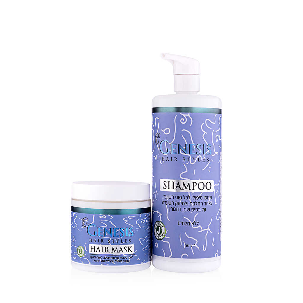 סט שמפו ומסכה לחיזוק השערה ג&#39;נסיס